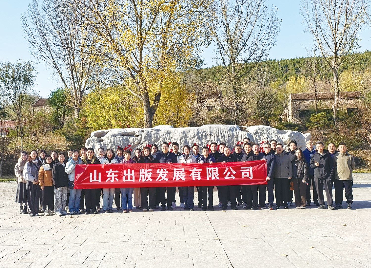 夯基賦能強隊伍   凝心聚力譜新篇發展公司舉辦首期員工綜合素質提升培訓班